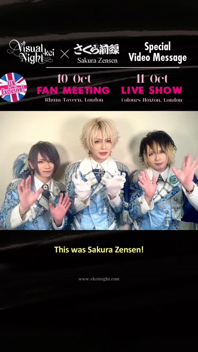 Sakura Zensen Fan Meeting & Live Show