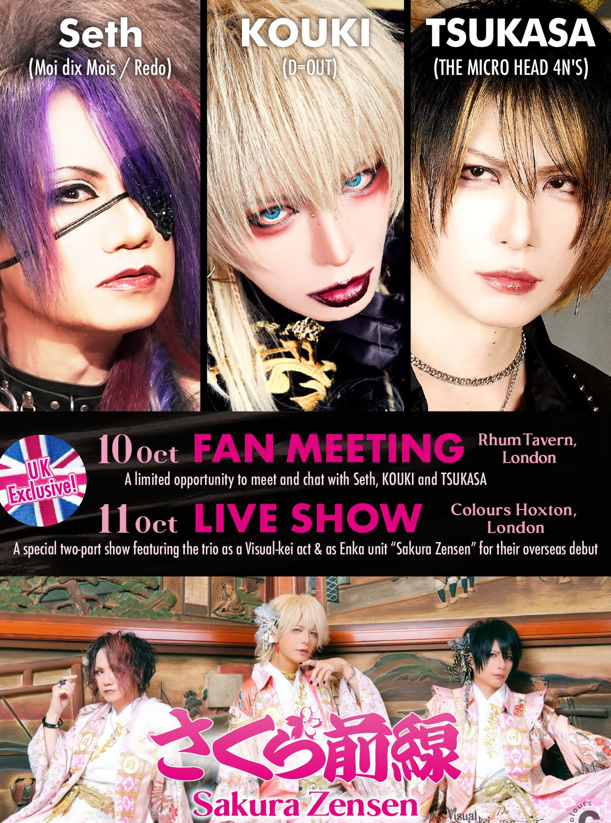 Sakura Zensen Fan Meeting & Live Show