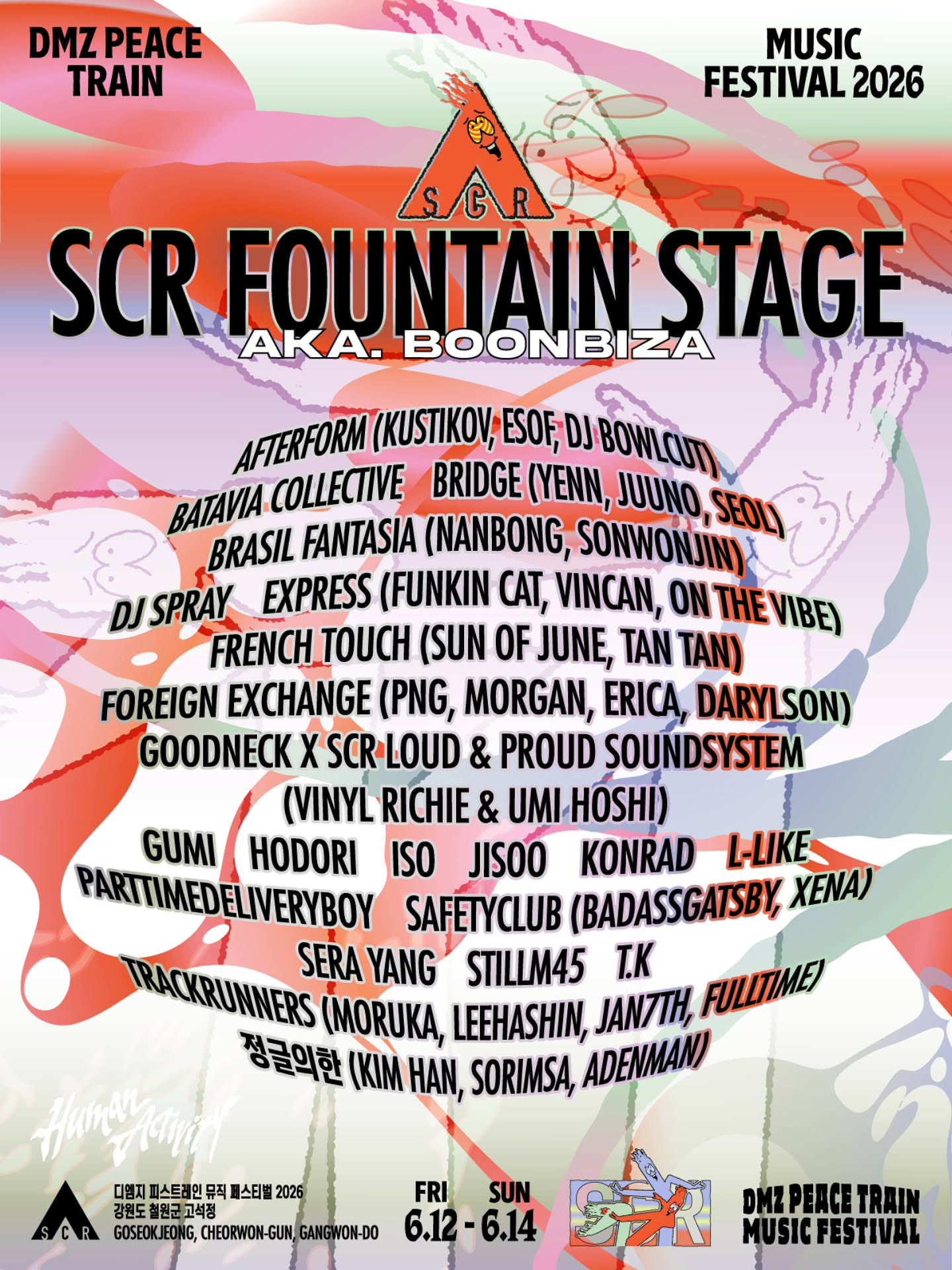 DMZ Peace Train Music Festival - SCR Fountain Stage