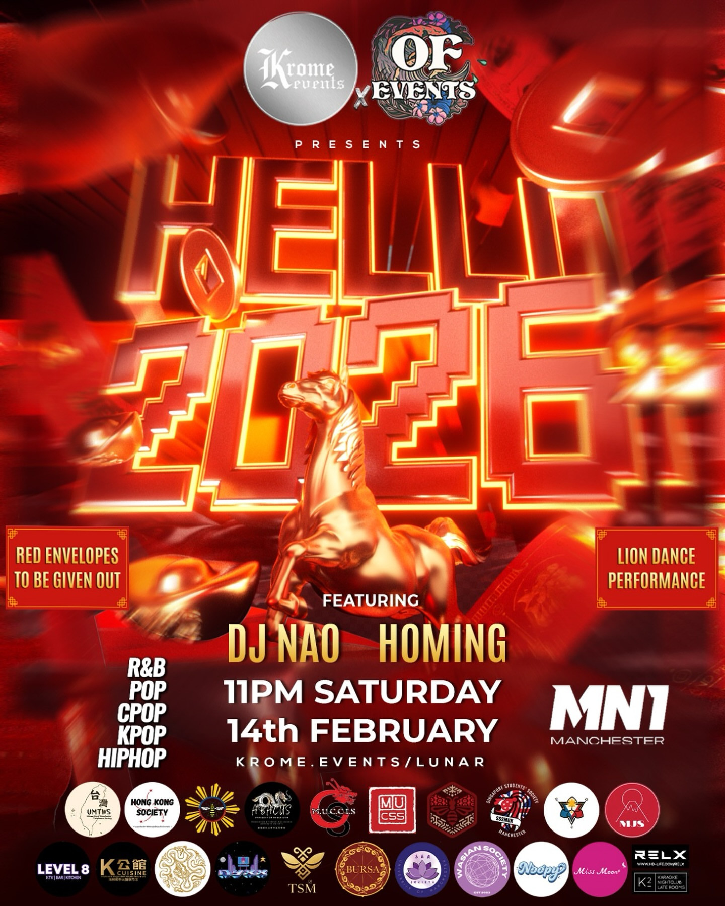 Lunar New Year 2026