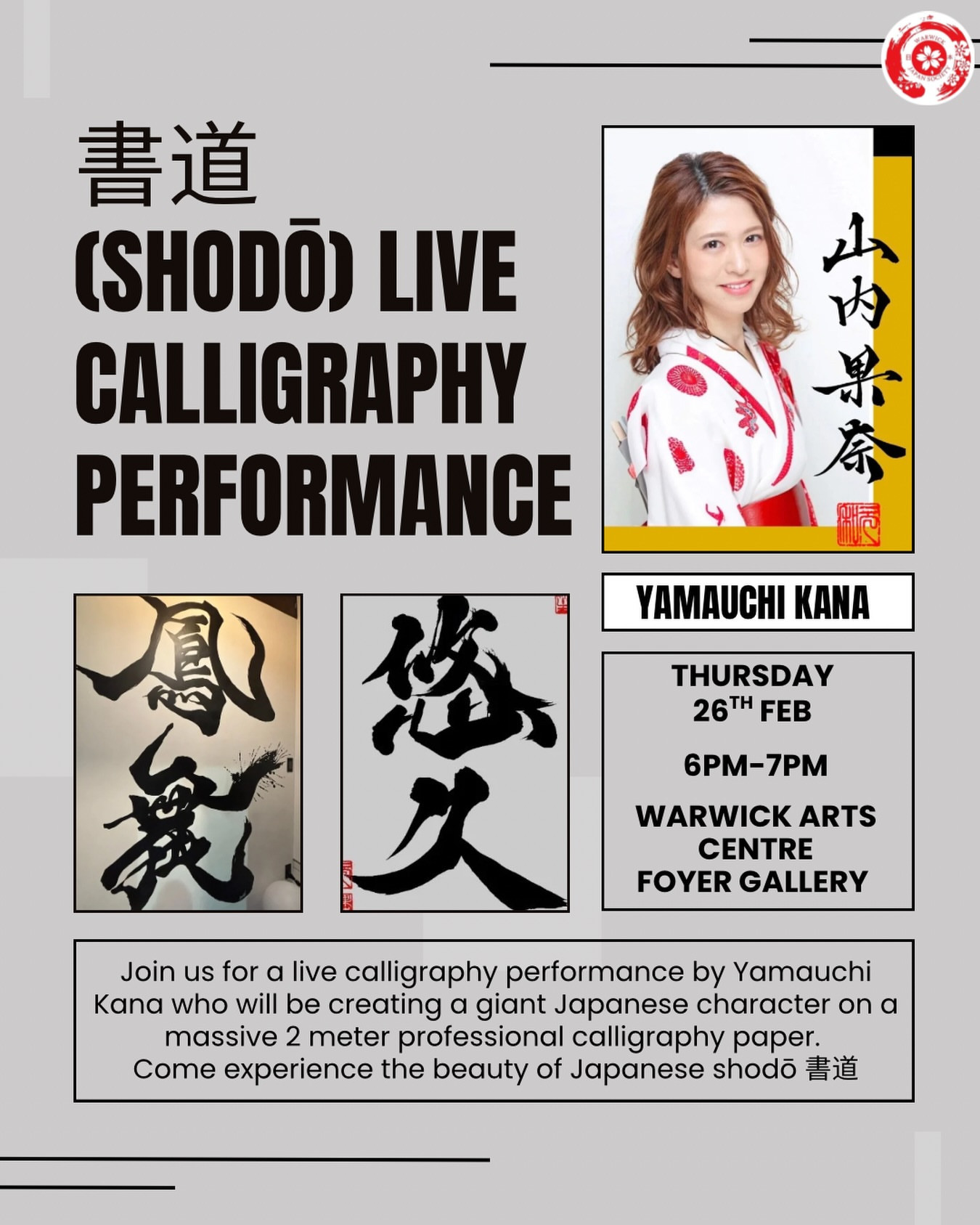 Shodo (Calligraphy) Live Performance