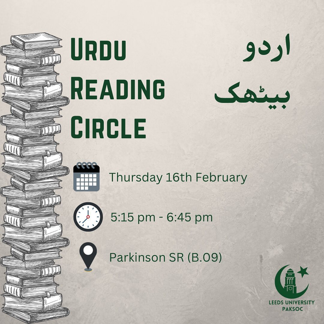 Urdu Reading Circle