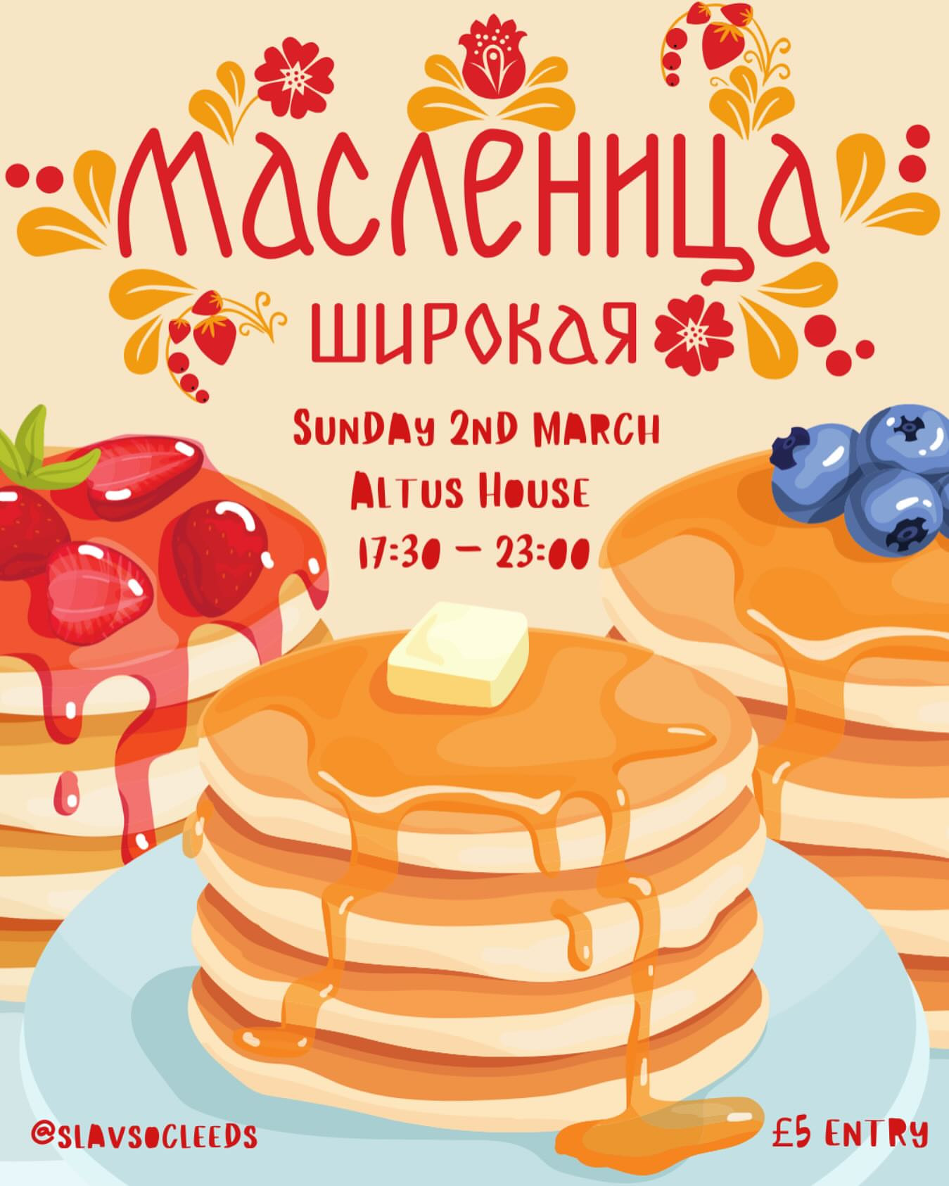 Maslenitsa Celebration