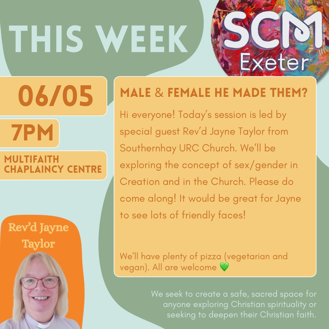 SCM session