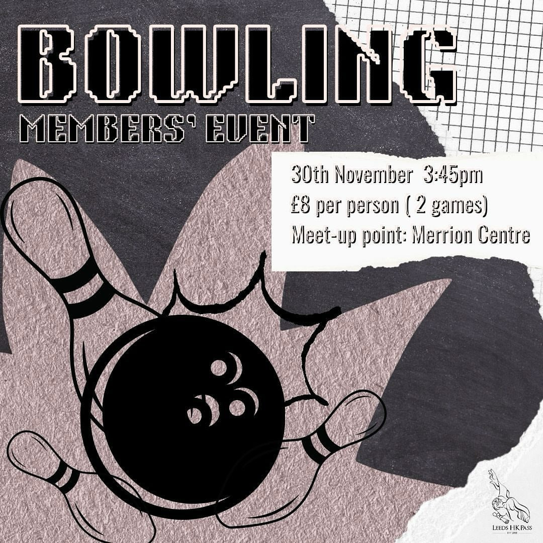 Bowling Members' Event