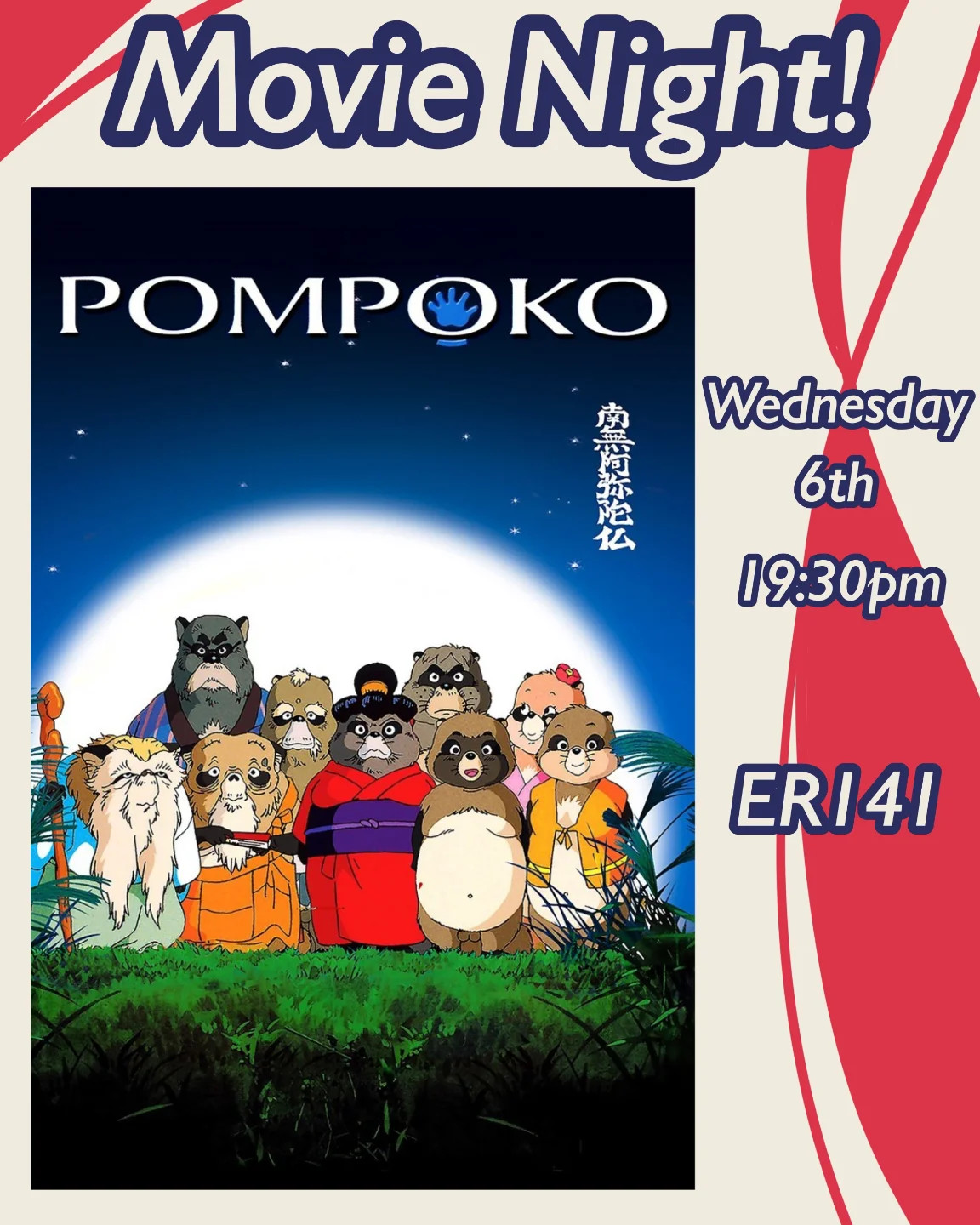 Movie Night - Pompoko