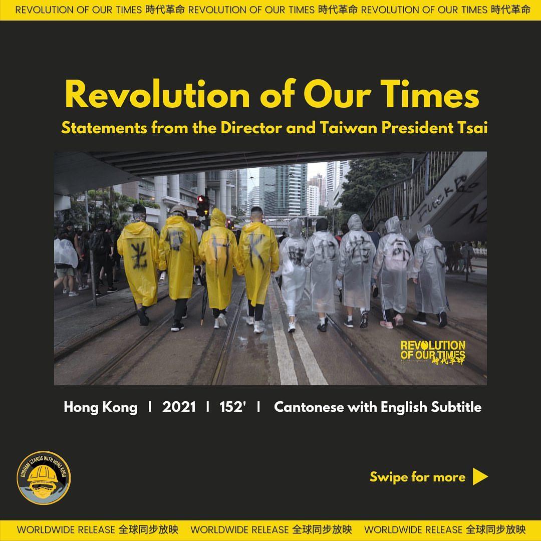 Film Screening of “Revolution of Our Times”