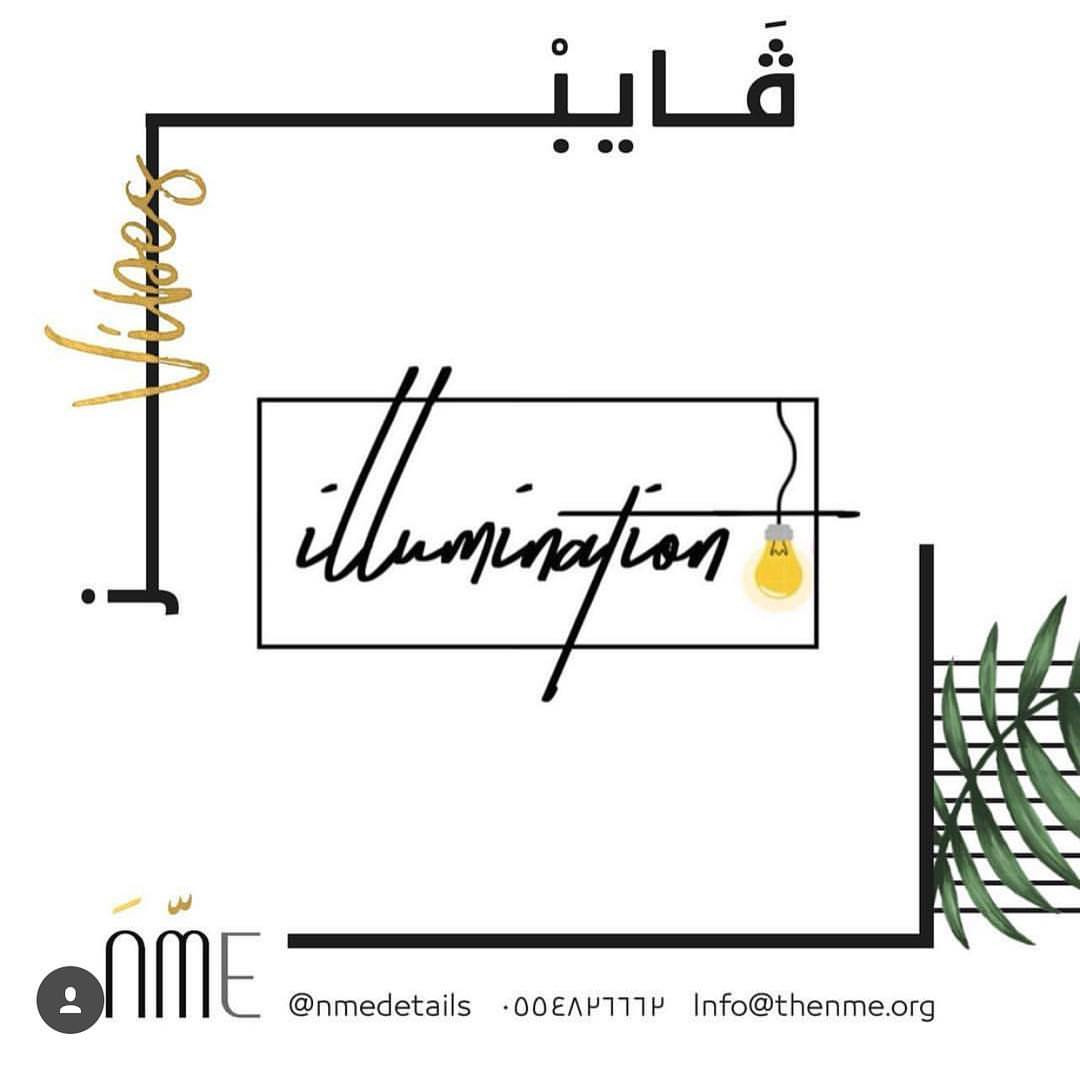 معرض نمّي بالخبر