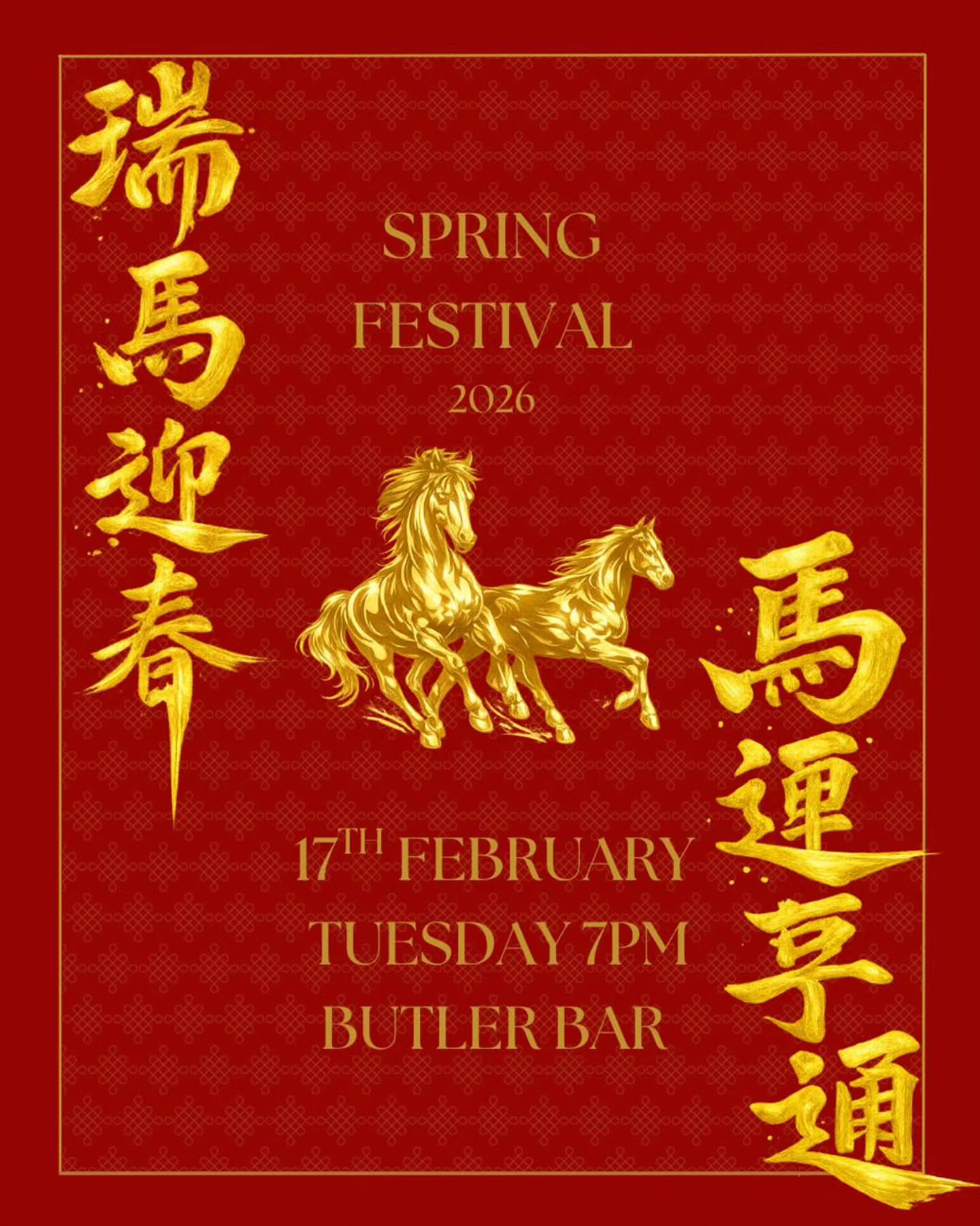 Spring Festival NIGHT @ JB’s BAR