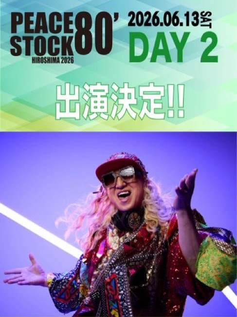 PEACE STOCK HIROSHIMA 2026