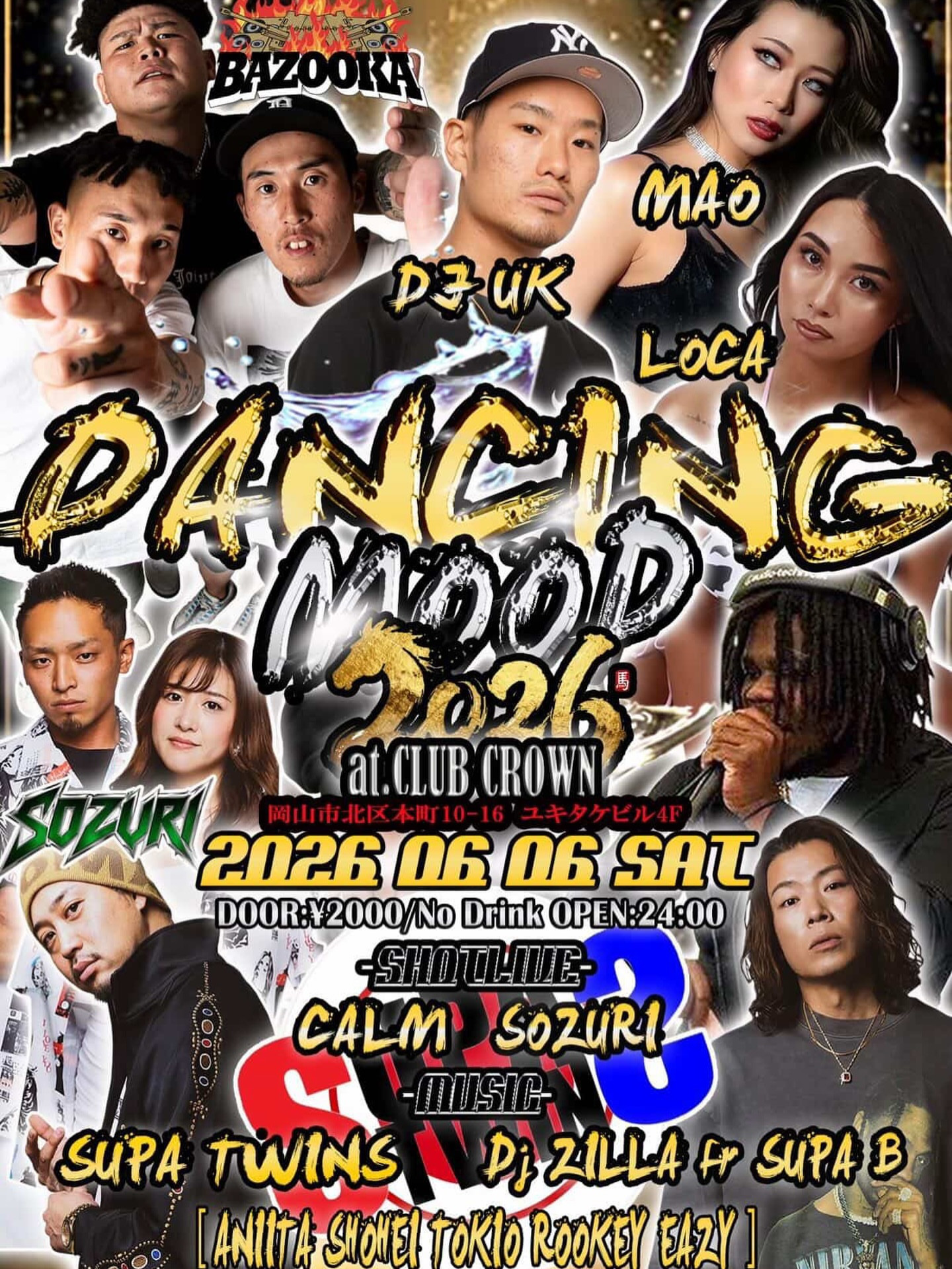Dancing Mood