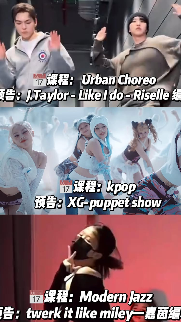 Weekend Dance Classes (Urban, Kpop, Jazz)