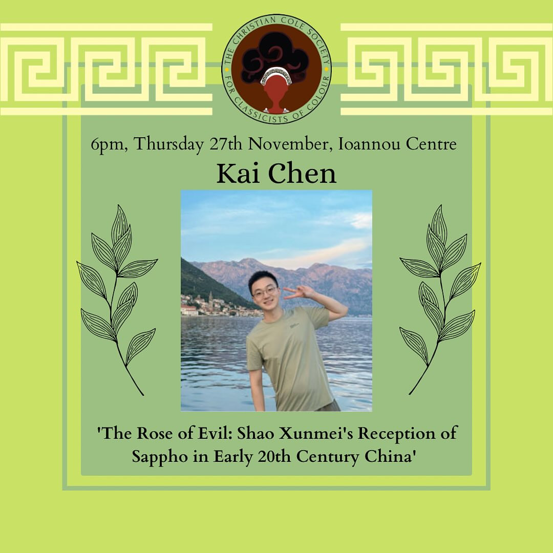 Academic Talk by Kai Chen