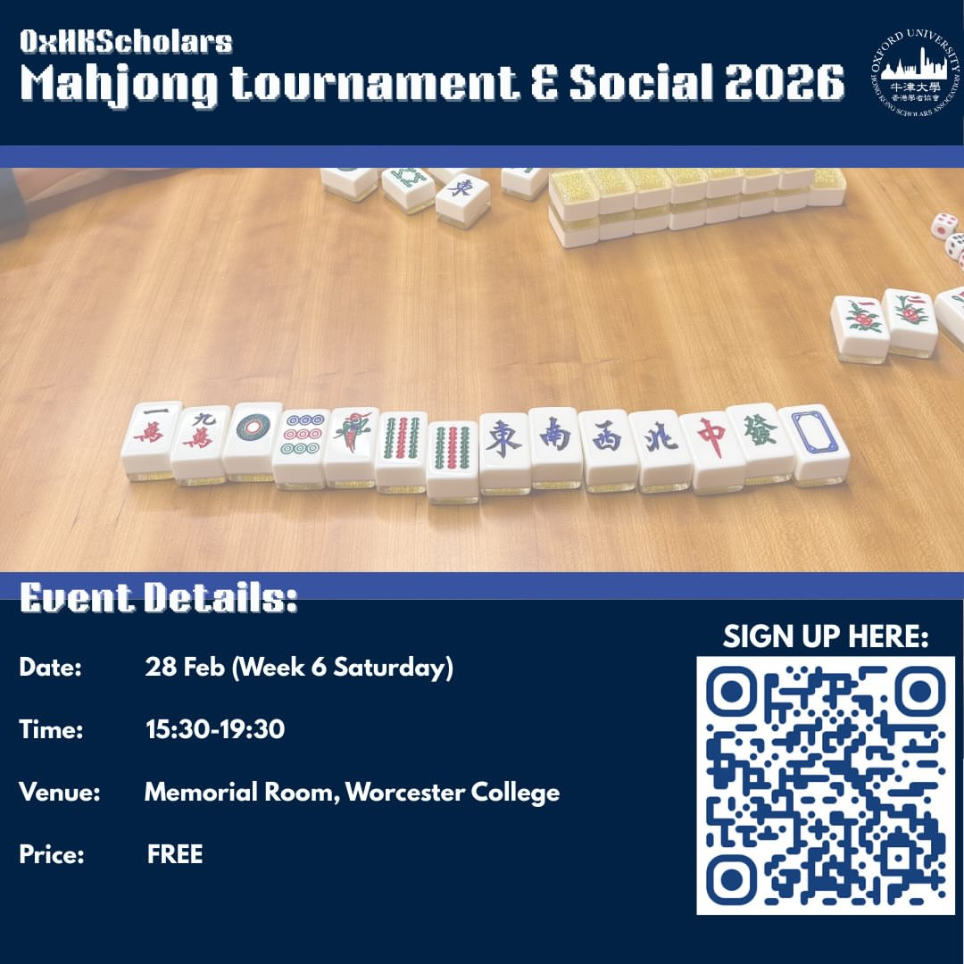 Mahjong Tournament & Social