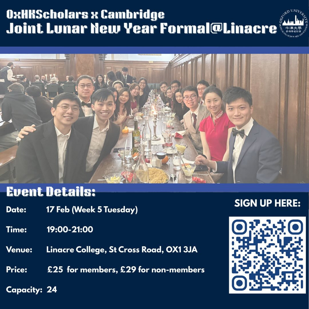 OxHKScholars x Cambridge Joint Lunar New Year Formal