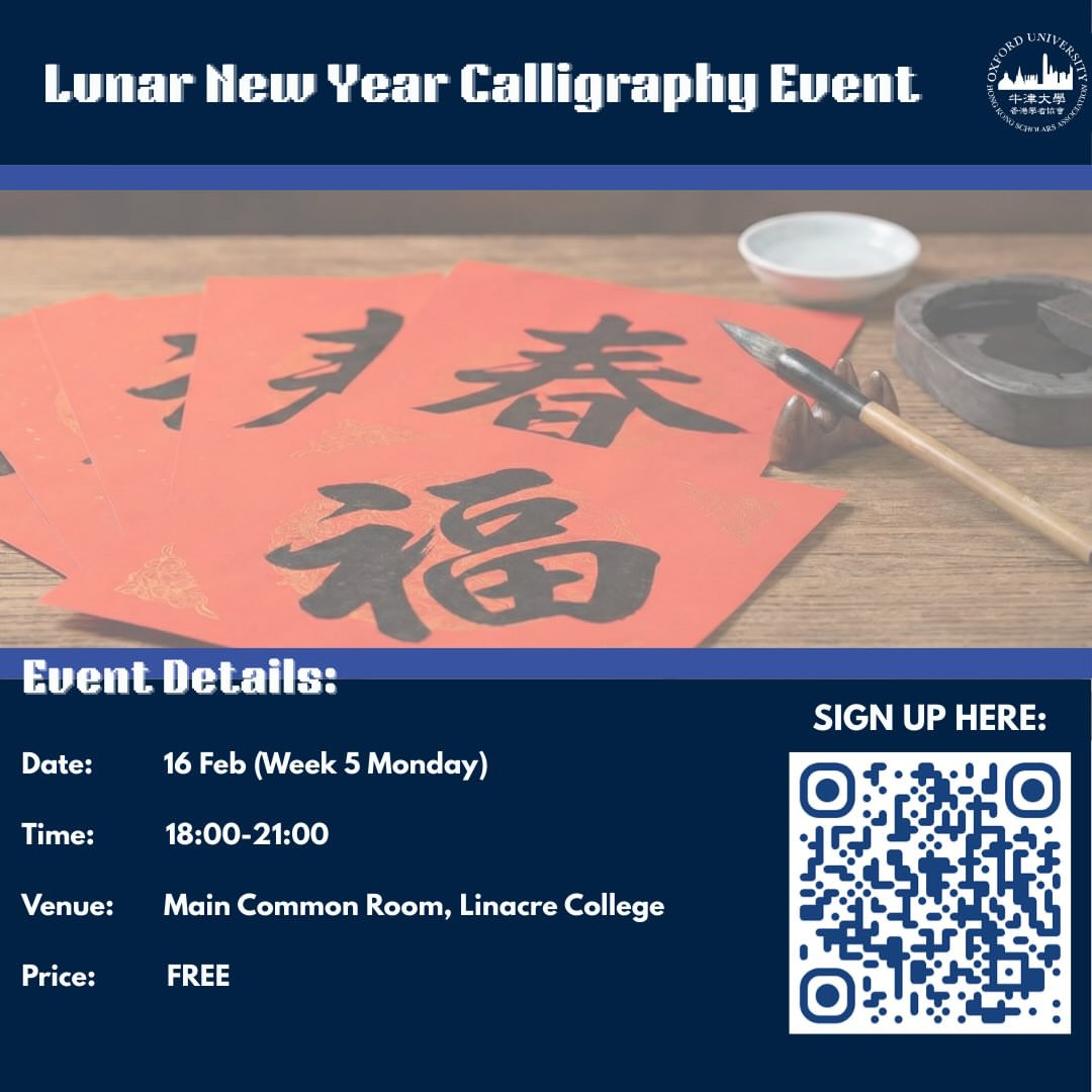Lunar New Year Calligraphy Event