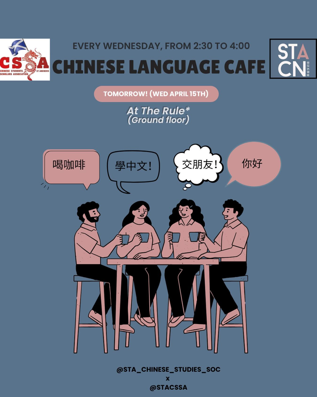 Chinese Language Café