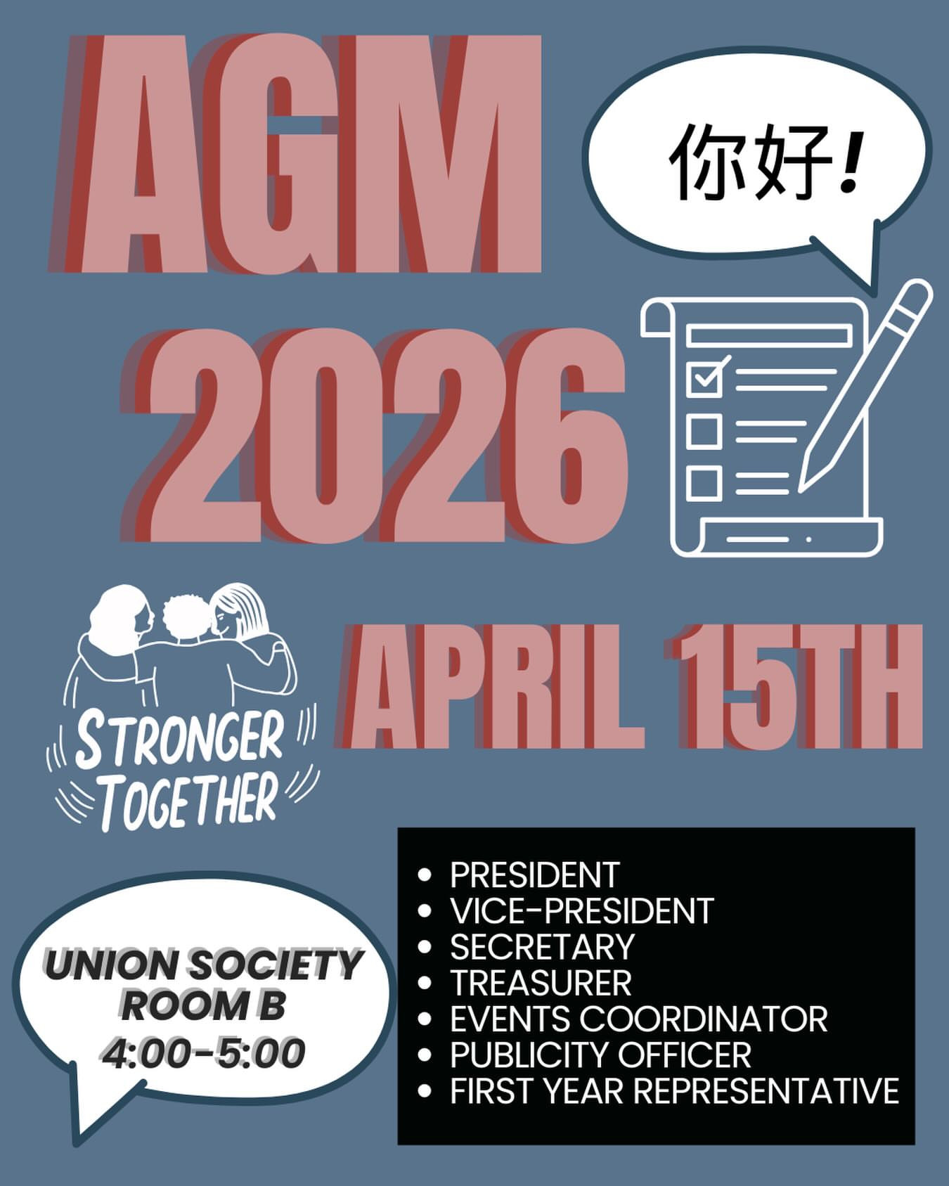 Annual AGM 2026