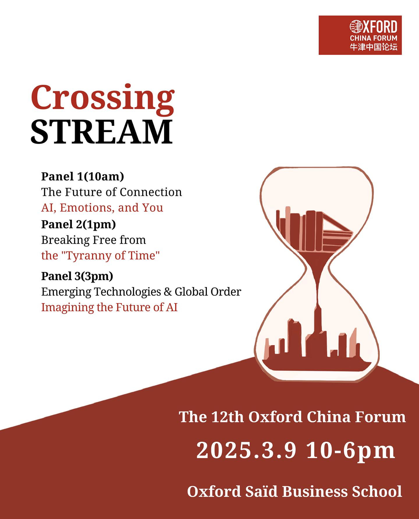 The 12th Oxford China Forum: Crossing Stream