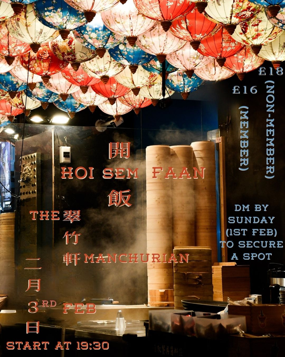開Sem Faan (Hoi Sem Faan)