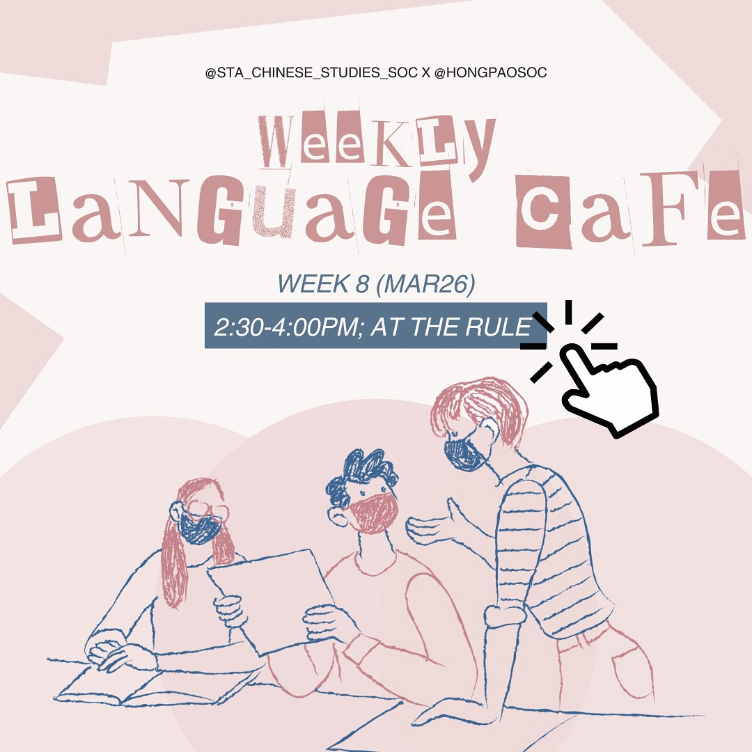 Language Cafe