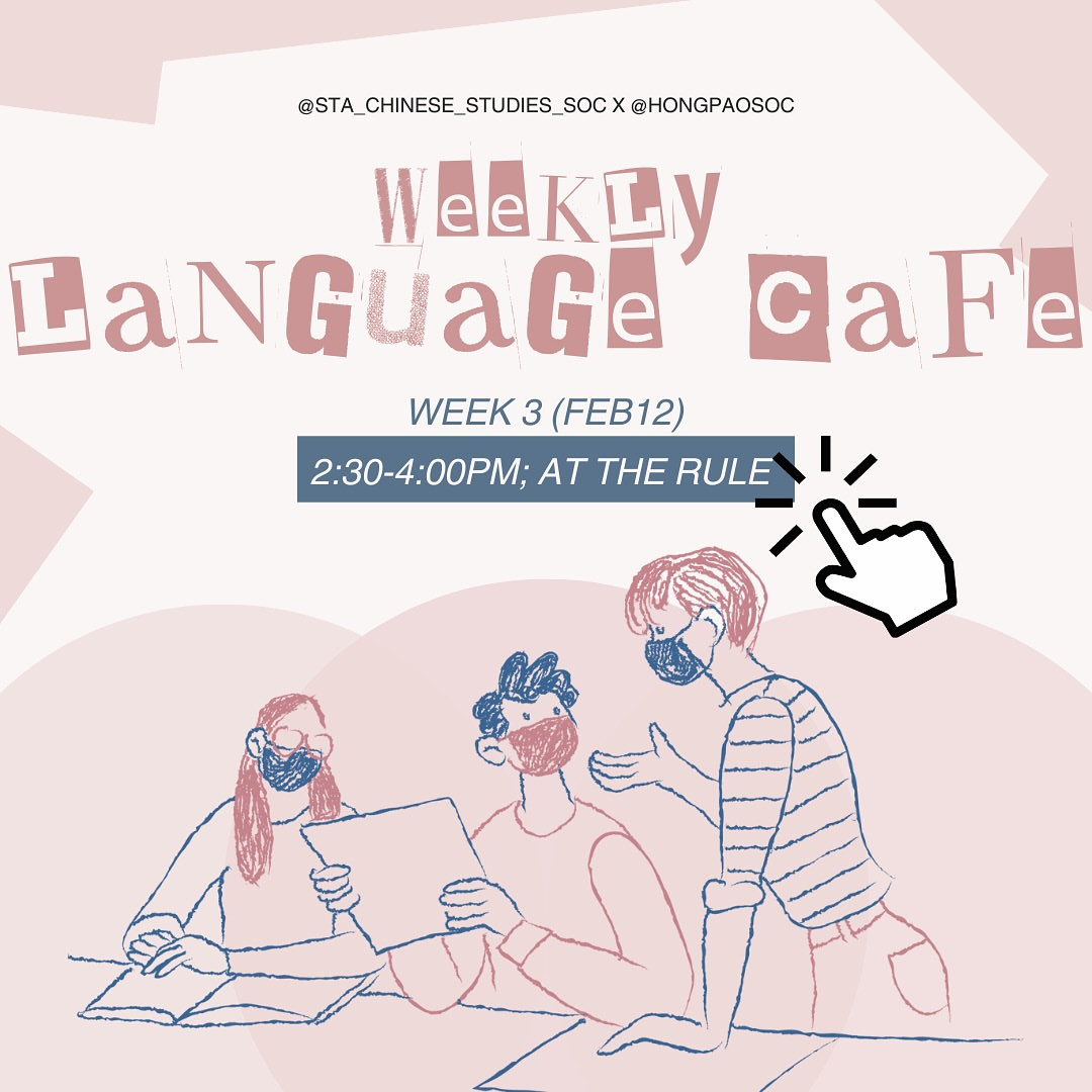 Language Cafe