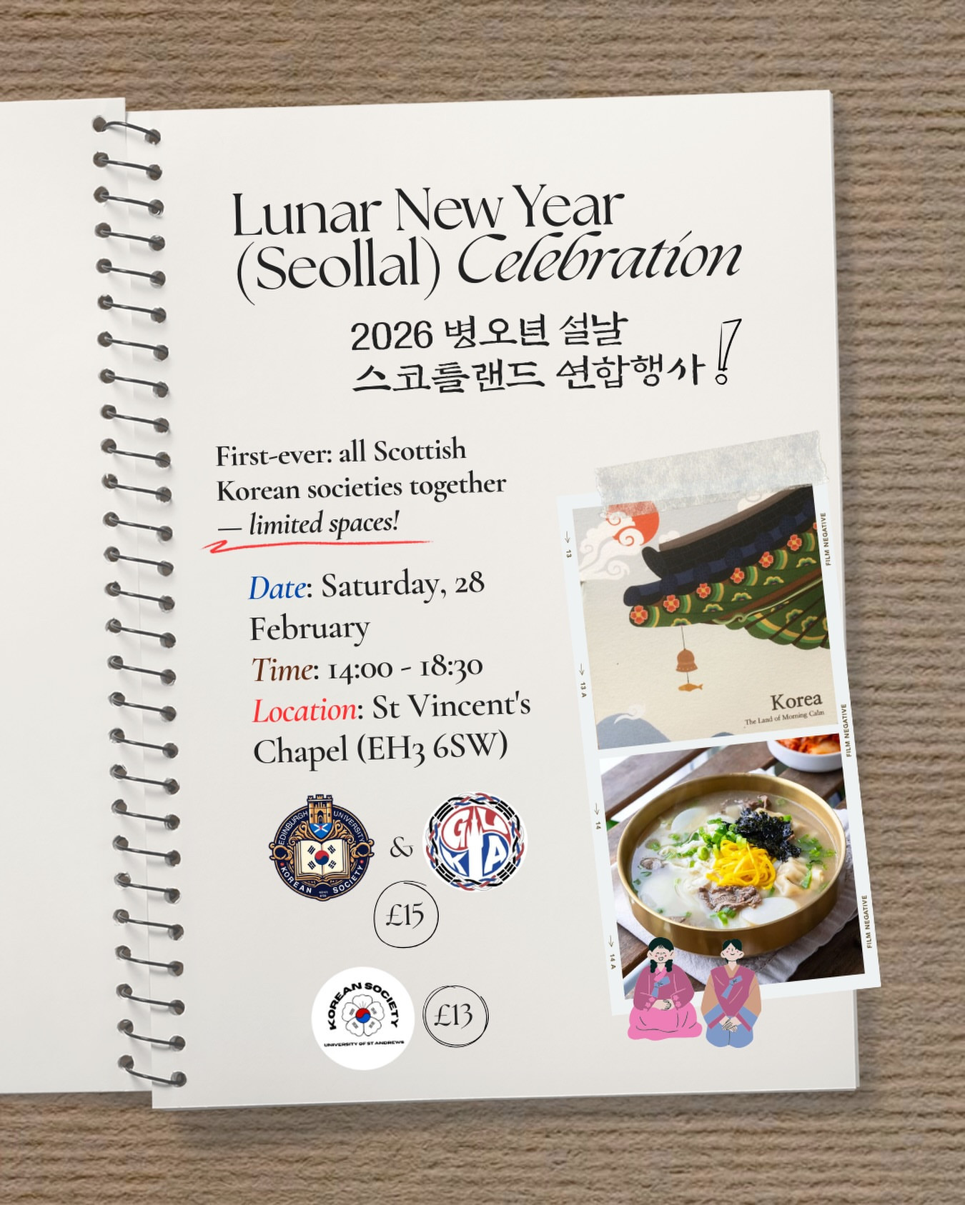 Lunar New Year (Seollal) Celebration