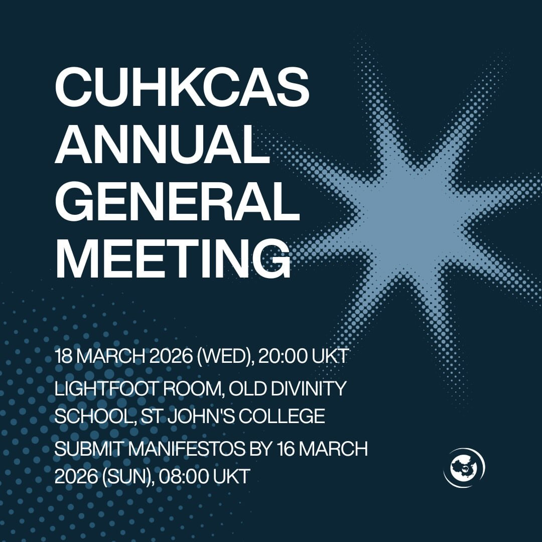CUHKCAS Annual General Meeting