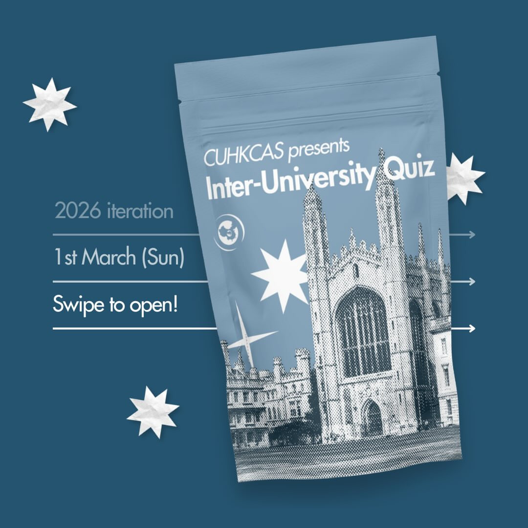 Cambridge Inter-University Quiz (IUQ)