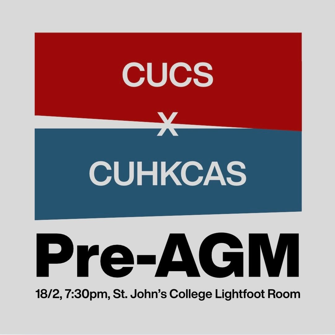CUCS X CUHKCAS Pre-AGM