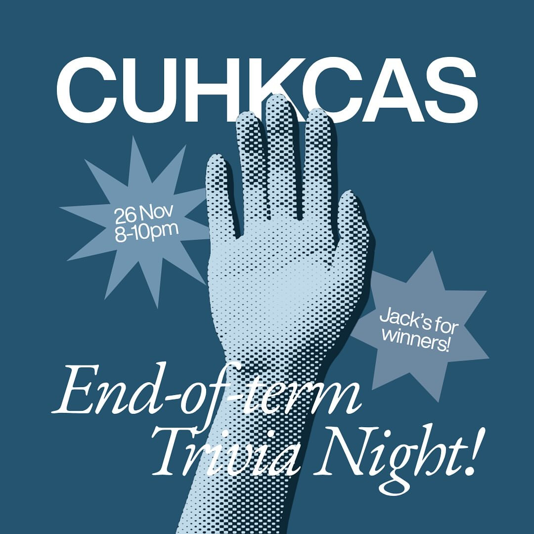 CUHKCAS End-of-term Trivia Night