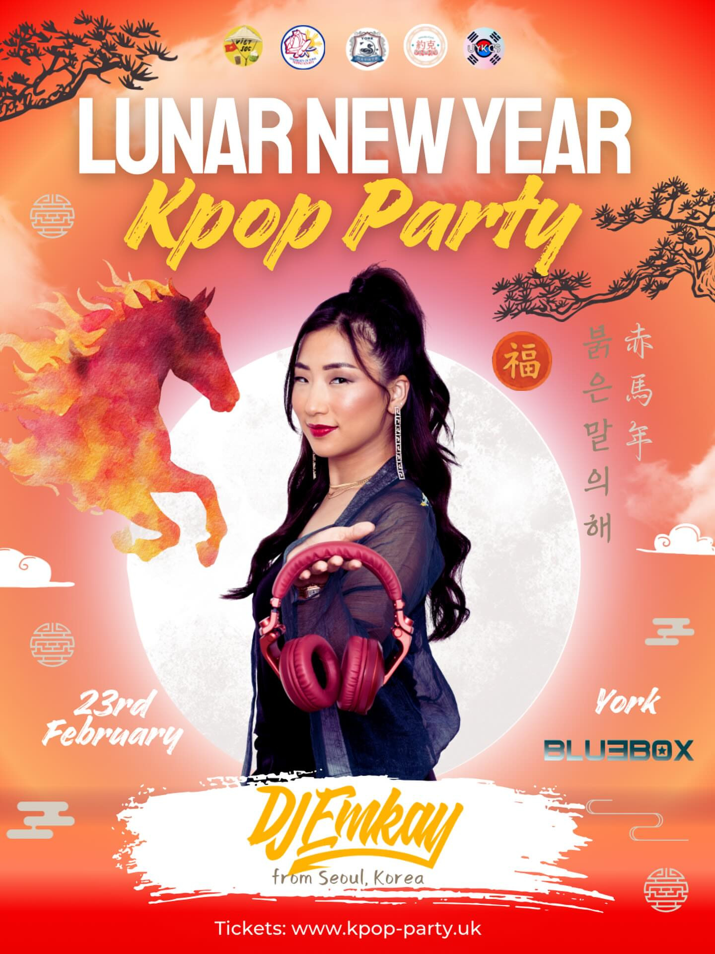 KPOP PARTY Lunar New Year
