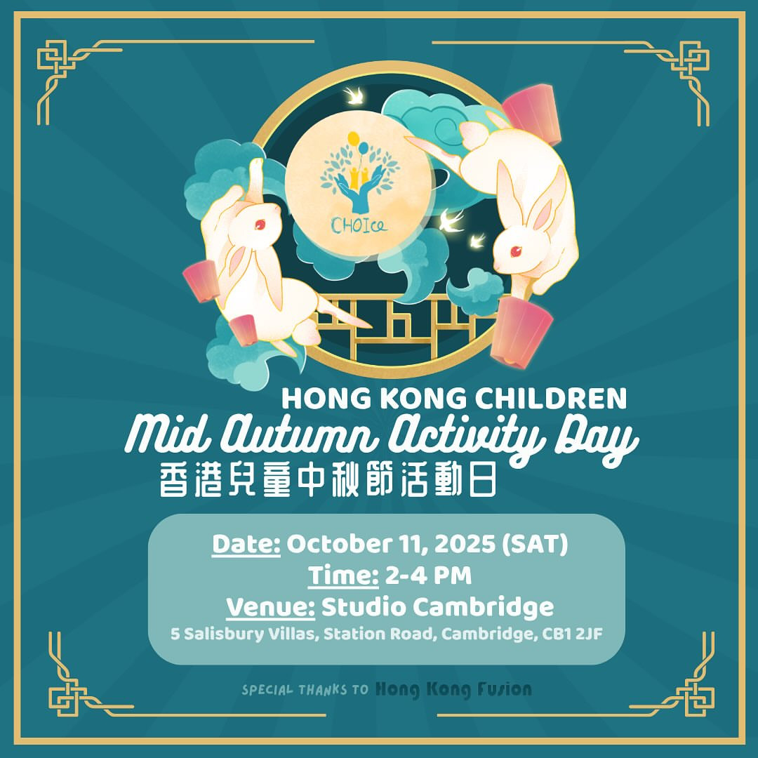 2025 CHOICE 香港兒童中秋節活動日 Mid-Autumn Festival Activity Day