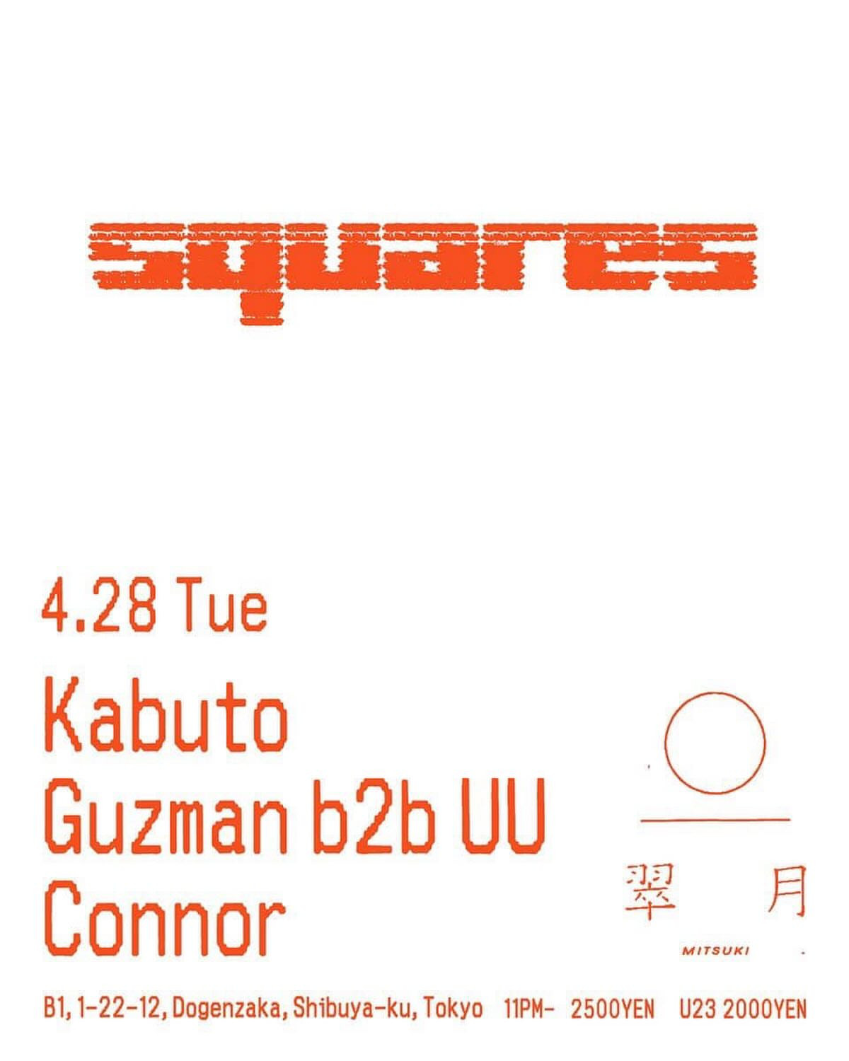 Squares Showcase in Tokyo
