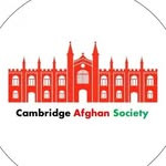Cambridge Afghan Society 🇦🇫