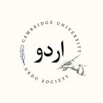Cambridge University Urdu Society